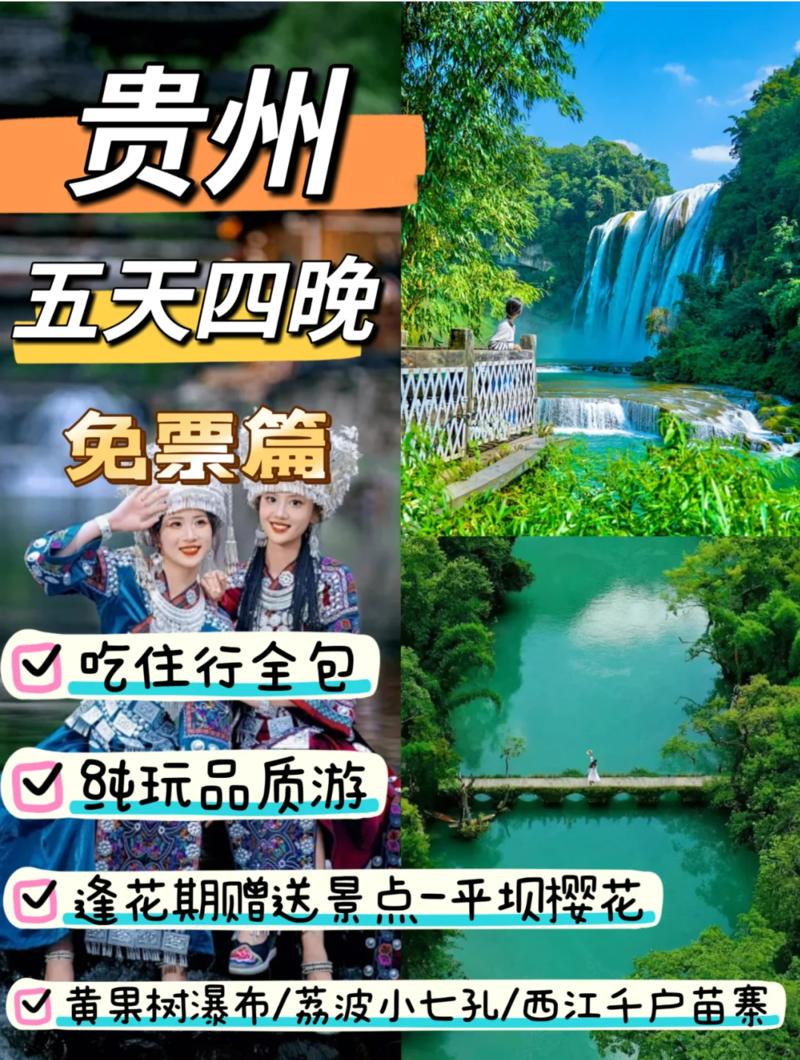 小红书卖热门旅游攻略一单69..情报-搞钱线报📢论坛-网创交流-优创圈
